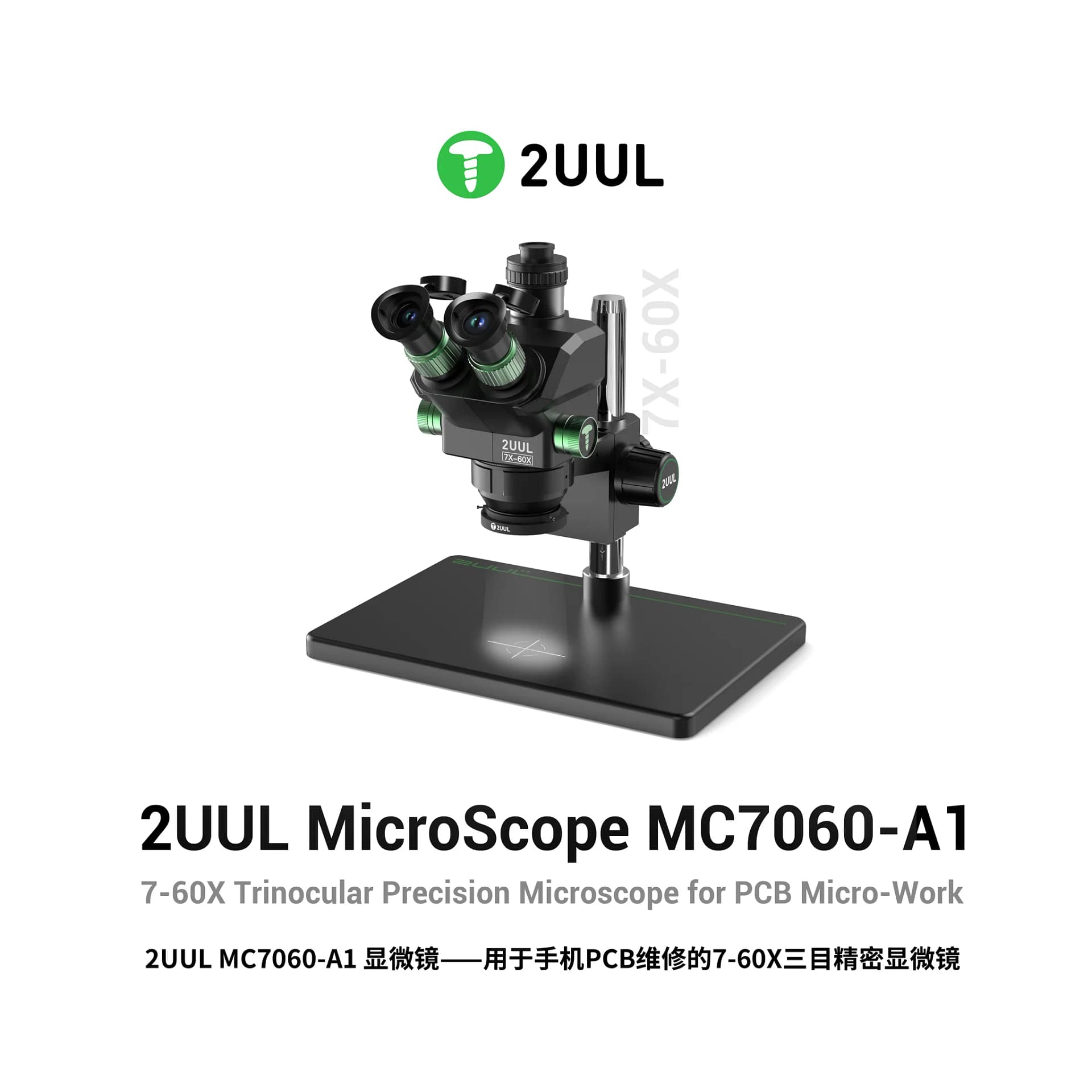 2UUL MC7060-A1