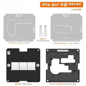 Amaoe IP16 4-in-1