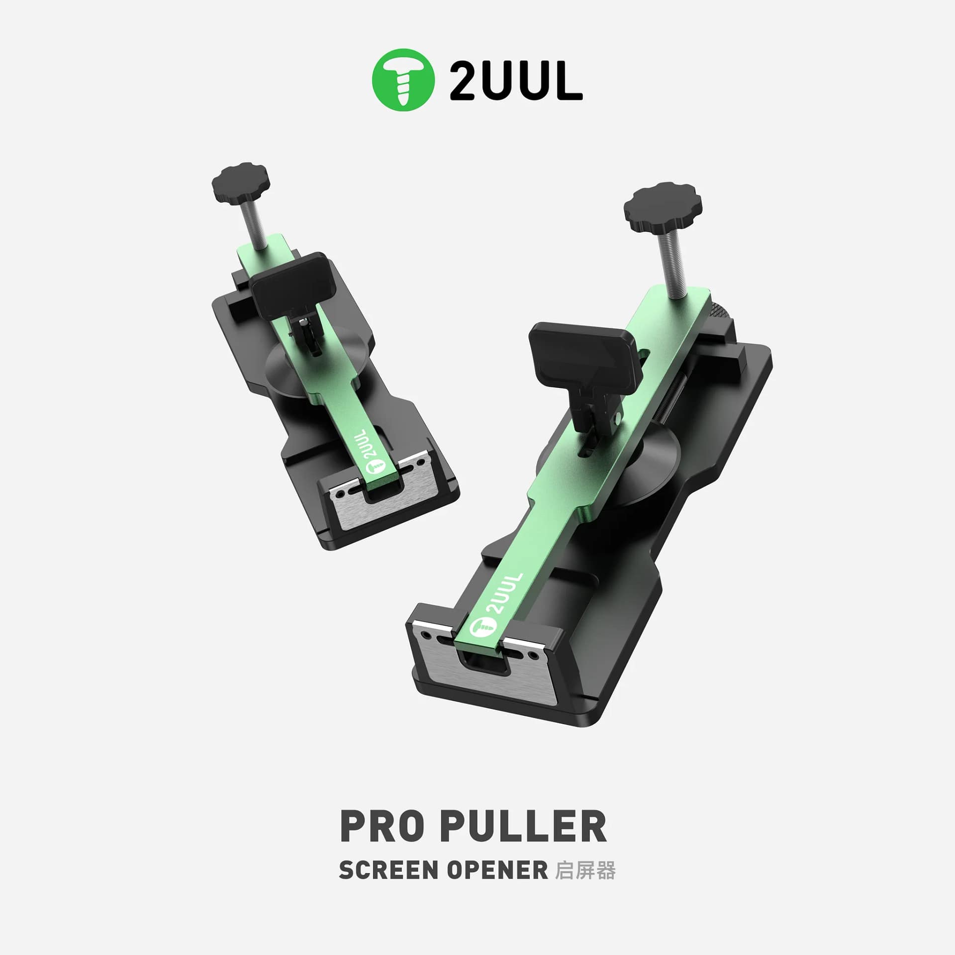 2UUL DA08 Pro Screen Opener Puller