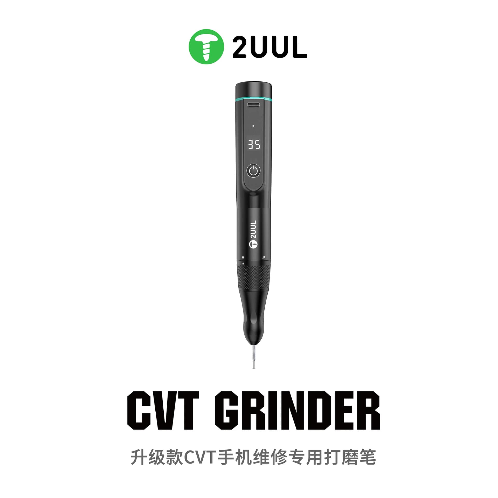 2UUL DA84 CVT Grinder Pro Version for Motherboard IC Polishing