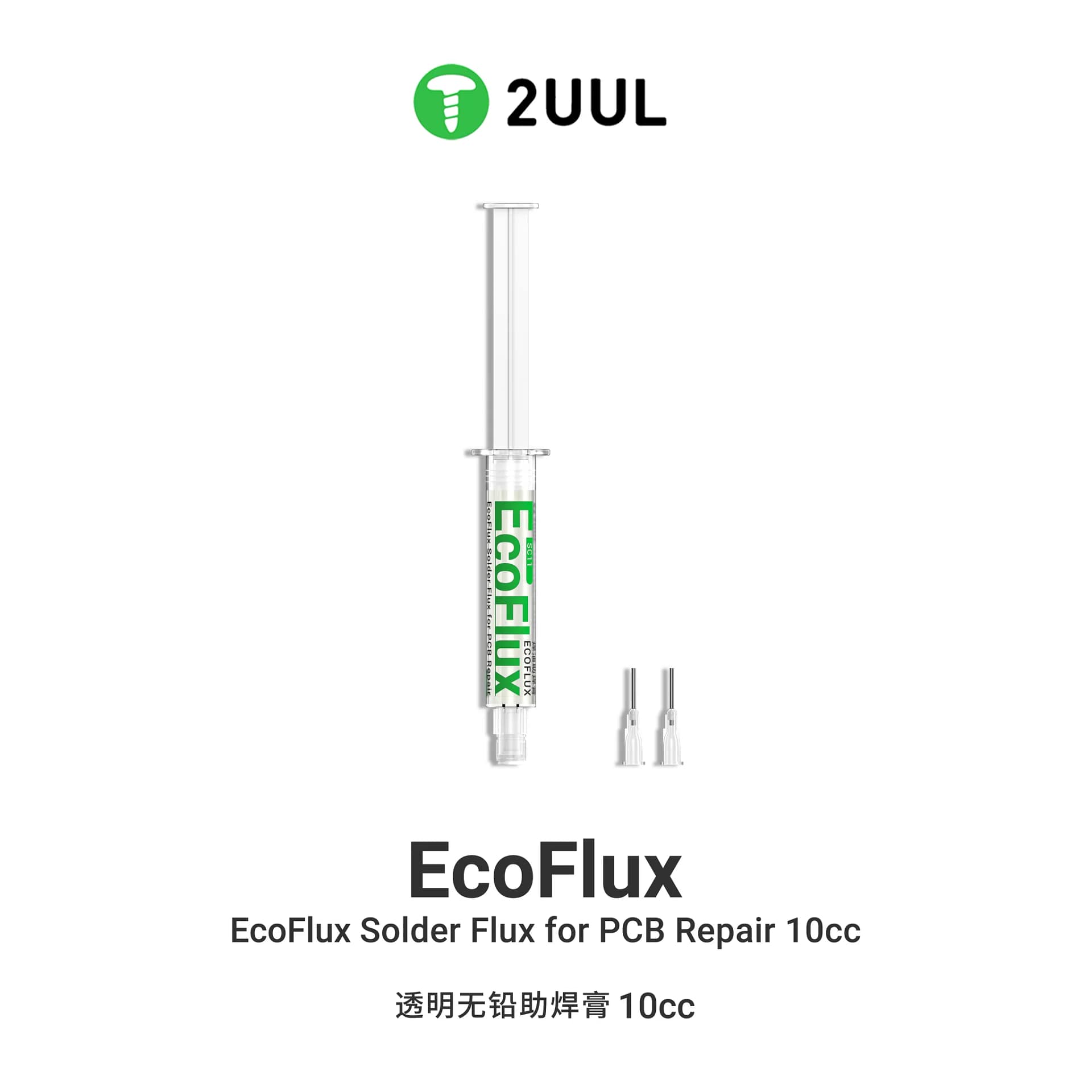 2UUL EcoFlux Solder Paste