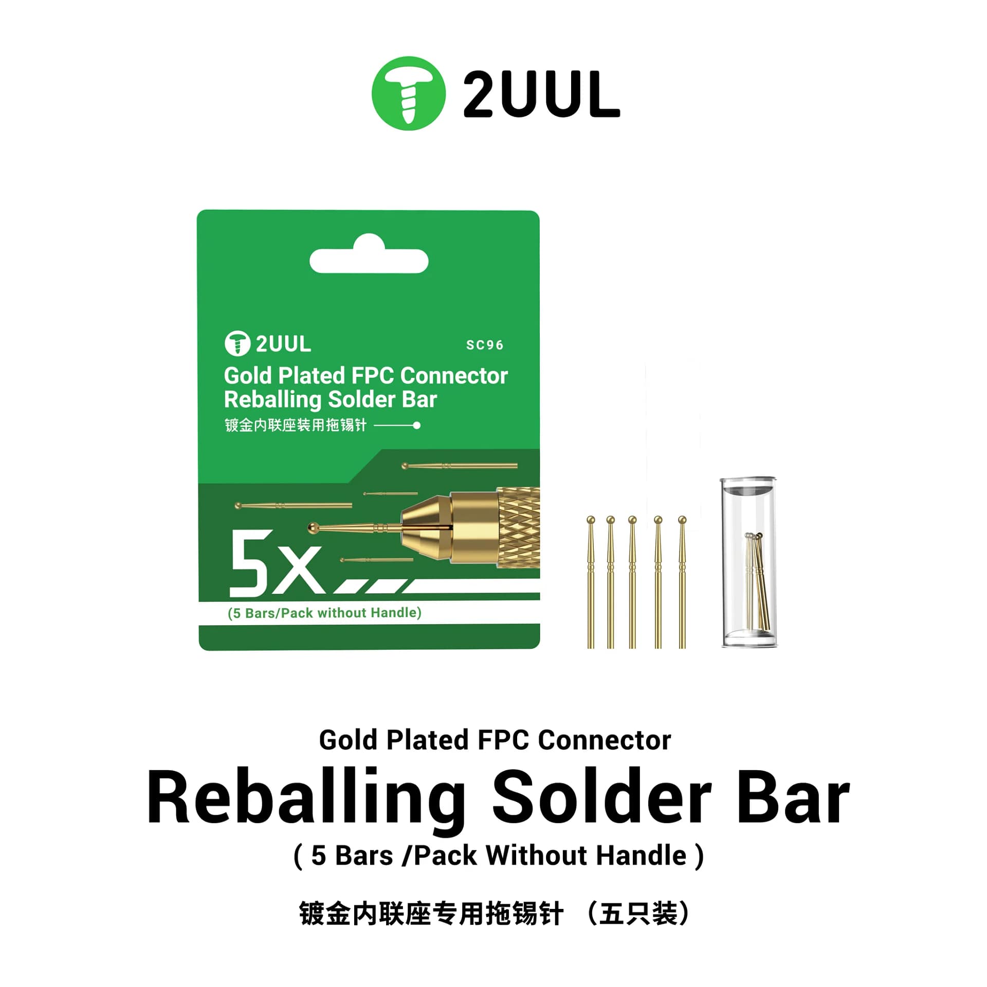 2UUL SC96 Gold Plated FPC Connector Reballing Solder Bar 5 Pieces Pack