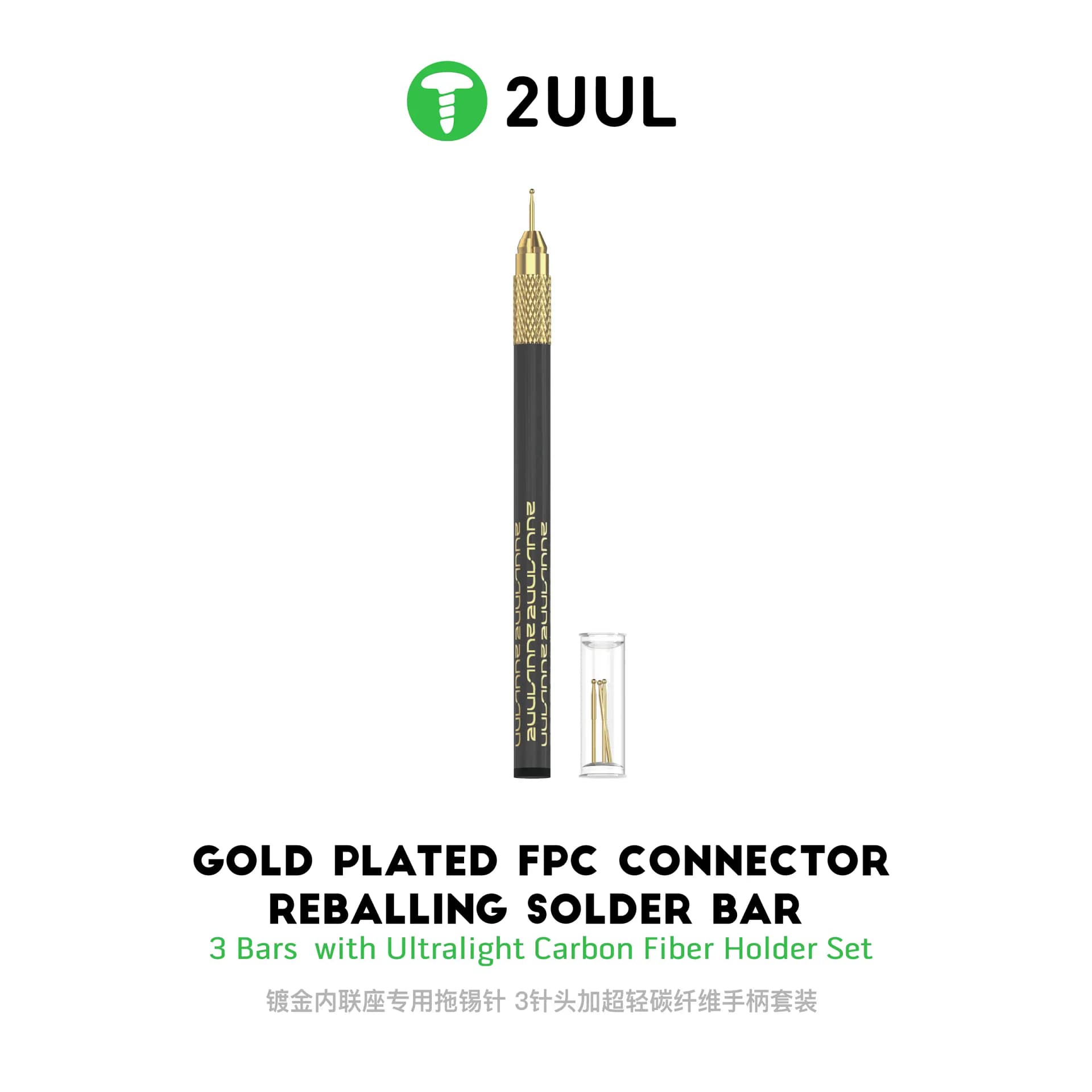2UUL SC98 Gold Plated Tin Dragging Needle FPC Reballing Solder Set