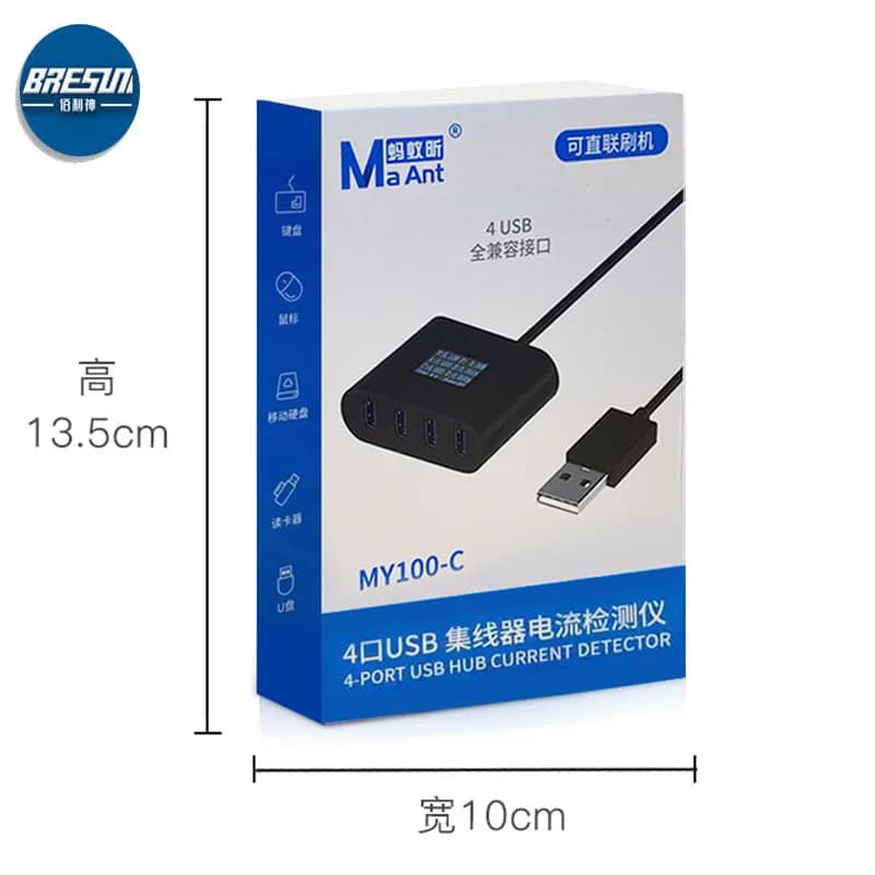 MaAnt MY-100-C 4-Port USB Hub and Current Detector with Digital Display