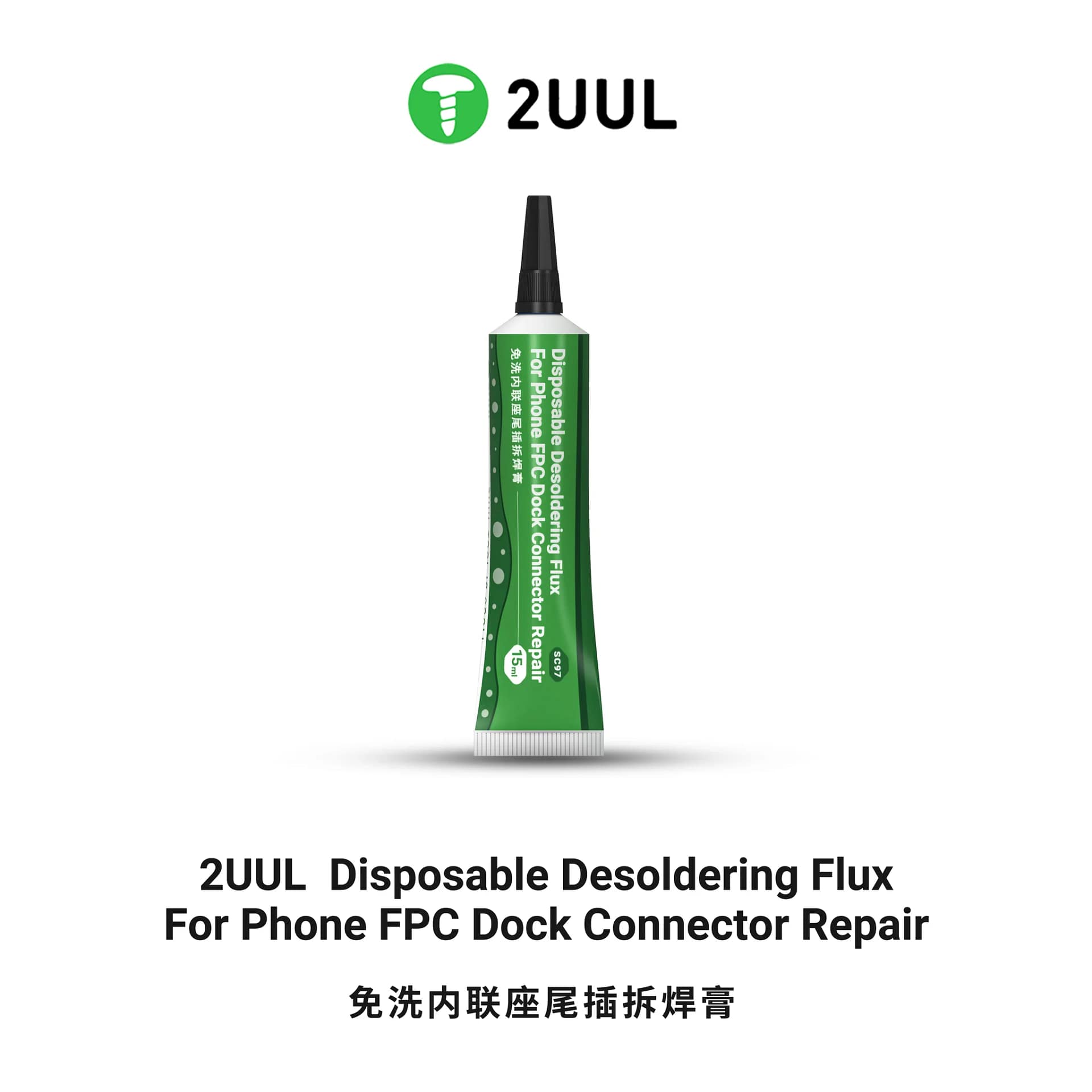 2UUL SC97 Disposable Desoldering Flux for Phone FPC Repair 15ml
