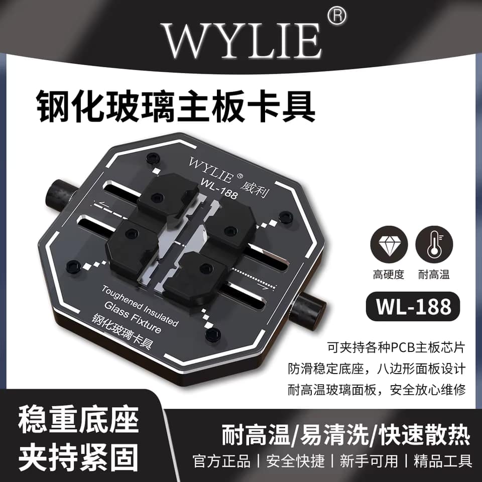 Wylie WL-188 Single-Axis High-Temperature Toughened Glass Motherboard Clamp